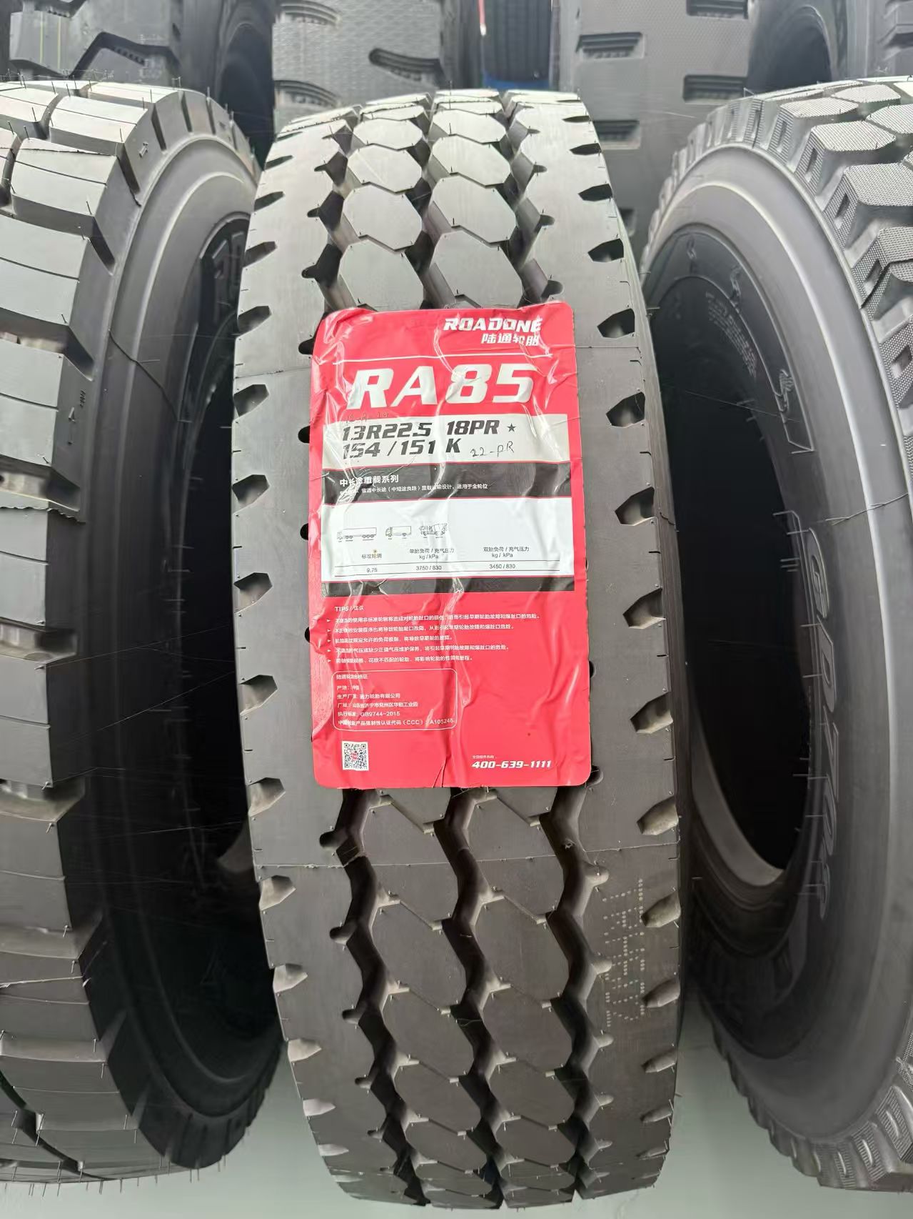 陆通重型卡车钢丝轮胎