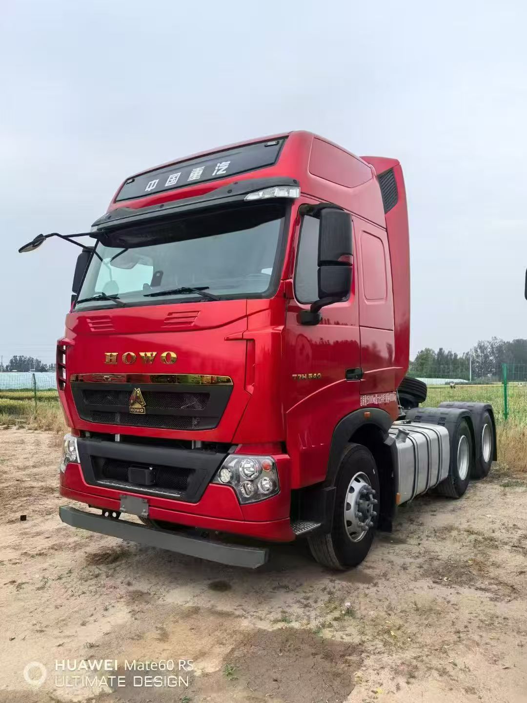 豪沃（HOWO）6×4双驱牵引车